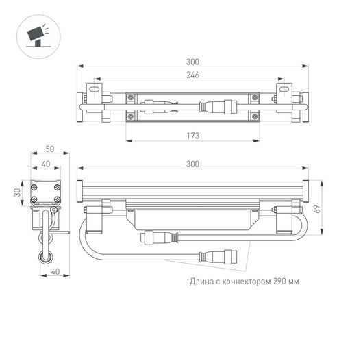 Линейный прожектор AR-LINE-300-6W Warm2700 (GR, 30 deg, 230V) (Arlight, IP65 Металл, 3 года)