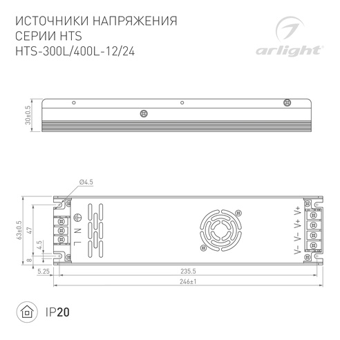 Блок питания HTS-400L-12 (12V, 33A, 400W) (Arlight, IP20 Сетка, 3 года)