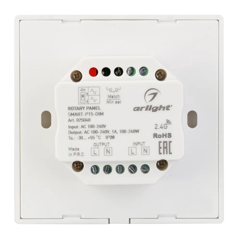 Панель SMART-P15-DIM-IN White (230V, 1A, TRIAC, Rotary, 2.4G) (Arlight, IP20 Пластик, 5 лет)