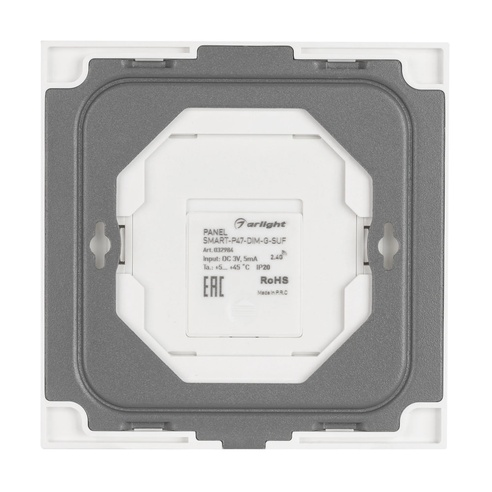 Панель SMART-P47-DIM-G-SUF (3V, 2 зоны, Knob, 2.4G) (Arlight, Пластик)