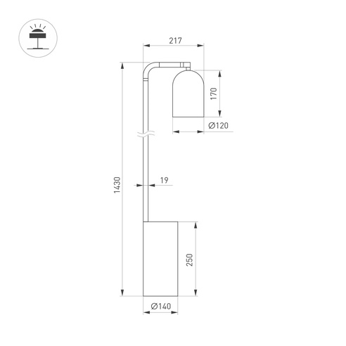 Светильник SP-MASON-FLOOR-R143-6W Warm3200-MIX (SG, 120 deg, 230V) (Arlight, IP20, Мрамор, 5 лет)