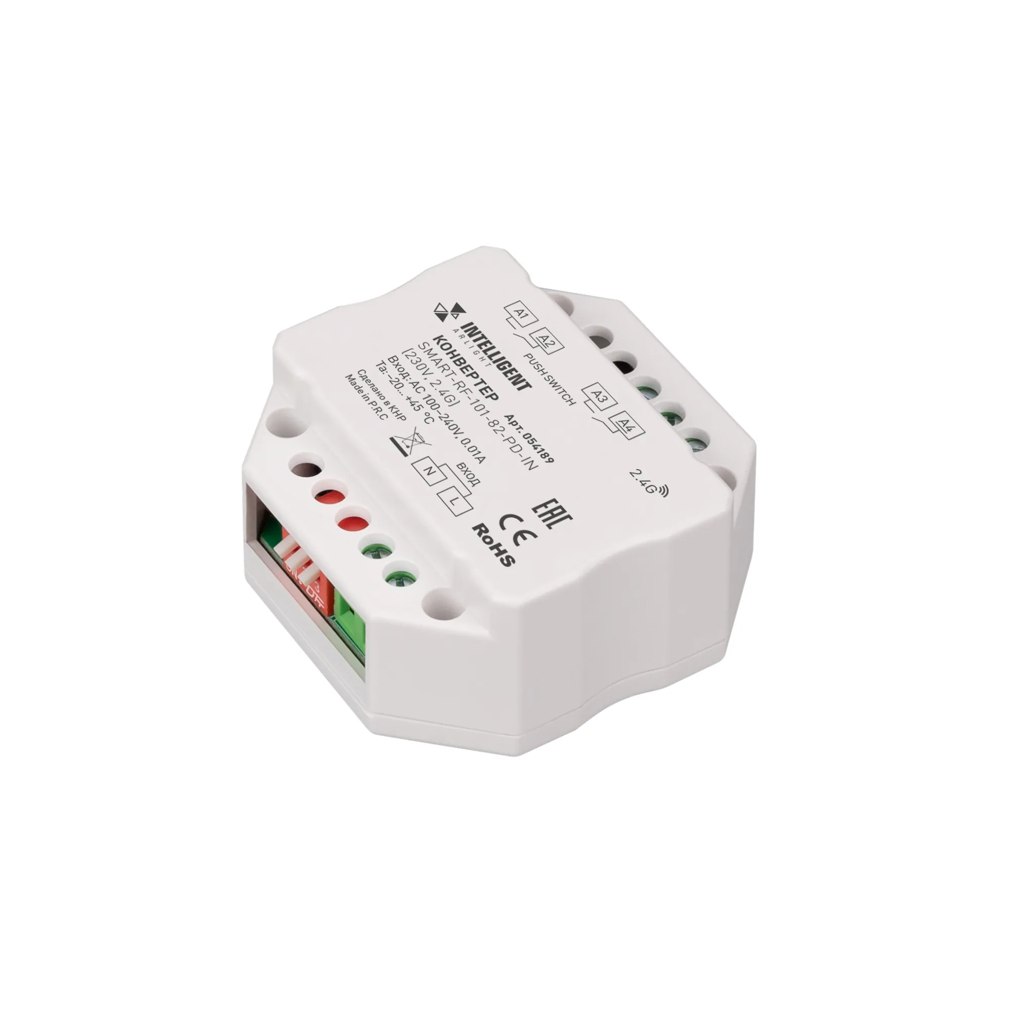 INTELLIGENT ARLIGHT Конвертер SMART-RF-101-82-PD-IN  (230V, 2.4G) (IARL, IP20 Пластик, 5 лет) - изображение товара