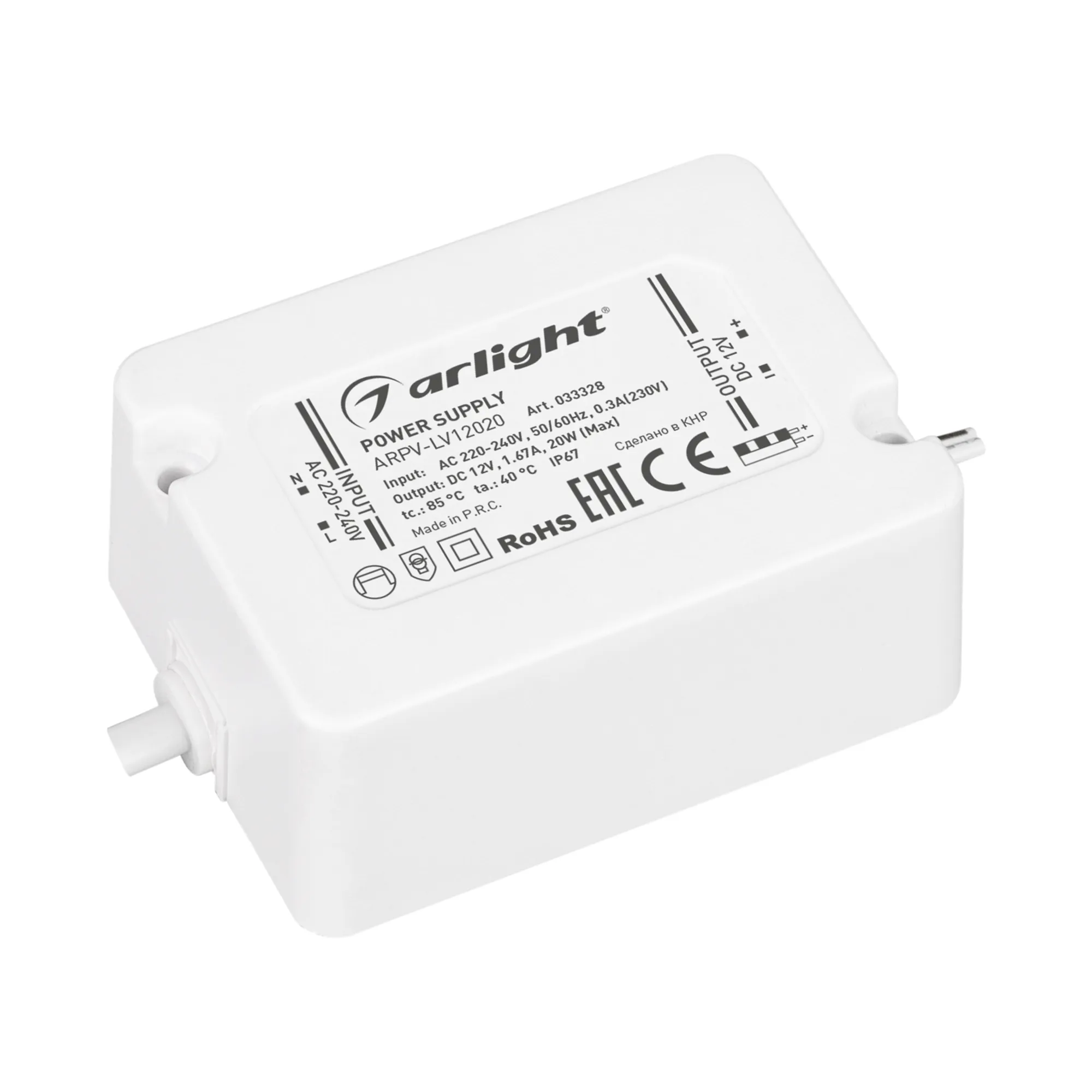 Блок питания ARPV-LV12020 (12V, 1.67A, 20W) (Arlight, IP67 Пластик, 3 года) - изображение товара
