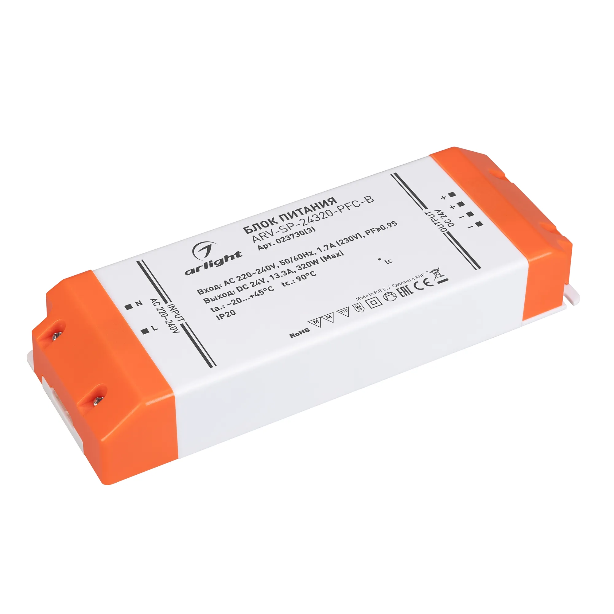 Блок питания ARV-SP-24320-PFC-B (24V, 13.3A, 320W) (Arlight, IP20 Пластик, 5 лет) - изображение товара